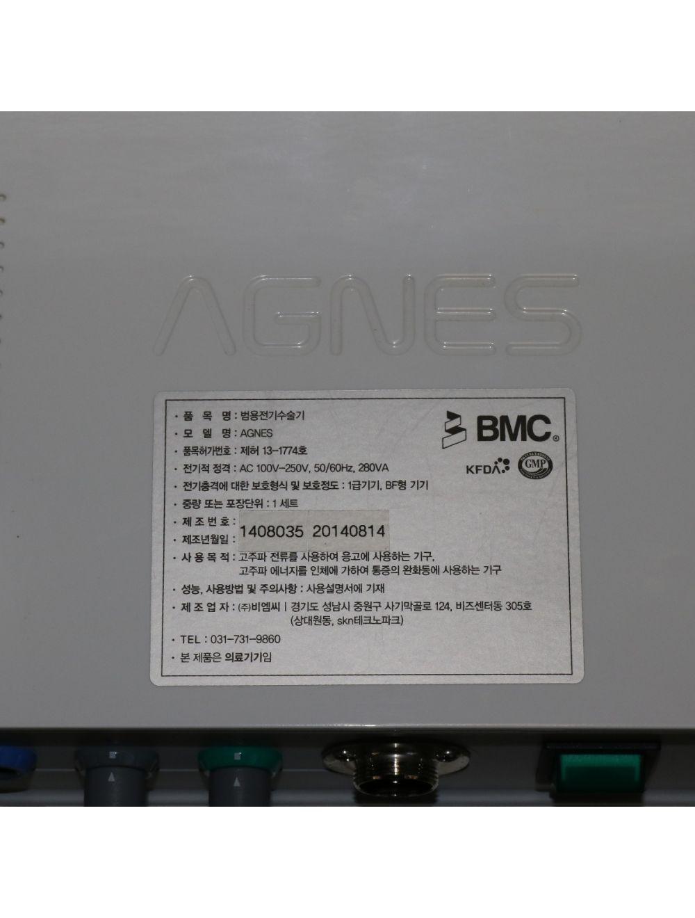 2014 Agnes RF ESG Precision Insulated Radio Frequency Acne Microneedle 2 HPs Sol International Medical